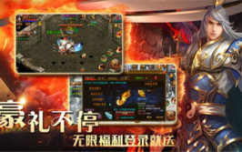 1.95神龙传奇,1.95神龙传奇手游带你重返玛法大陆