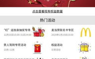 中信银行积分兑换商城,畅享积分，尽享购物盛宴