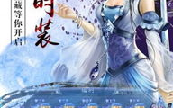 仙路凡途,踏足仙途，探寻凡尘奥秘