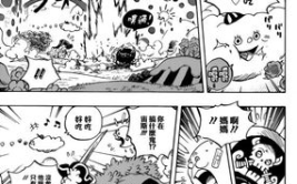 海贼王874漫画,惊现神秘新势力，草帽团面临前所未有的挑战！