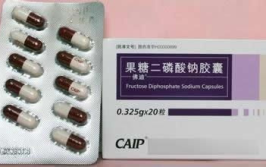 果糖二磷酸钠胶囊,心脑血管疾病辅助治疗的神奇药物揭秘”