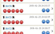 大乐透开奖结果查询结果,号码揭晓，奖金分配一览无余”