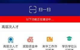 重庆人才网app下载,开启求职新篇章