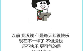 幽默图片,笑破肚皮！幽默图片背后的搞笑故事