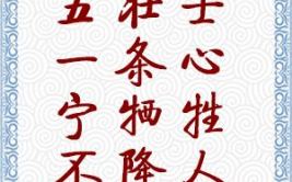 3d太湖钓叟字谜总汇,智慧与机遇的交织