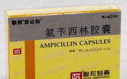 氨苄西林胶囊,广谱抗生素的抗菌机制与临床应用