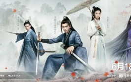 任嘉伦《暮白首》618开播张艺谋首部片露真容丨影八卦