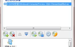 win8怎么安装,轻松完成系统升级