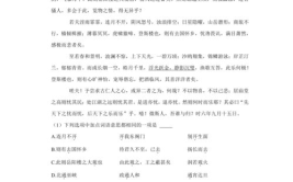 岳阳楼记练习题,岳阳楼记中的壮阔景象与哲理感悟