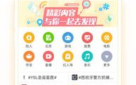 手机新浪微博官方下载,手机新浪微博官方下载与使用指南